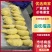 【电商】泰国金枕榴莲/冻榴莲肉/源头厂家/常年供应