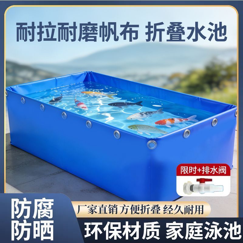 刀刮布帆布鱼池水产养殖防水布篷布蓄水池游泳池水箱养鱼特厚