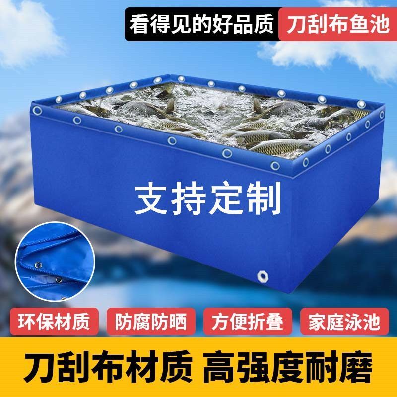 刀刮布帆布鱼池水产养殖防水布篷布蓄水池游泳池水箱养鱼特厚