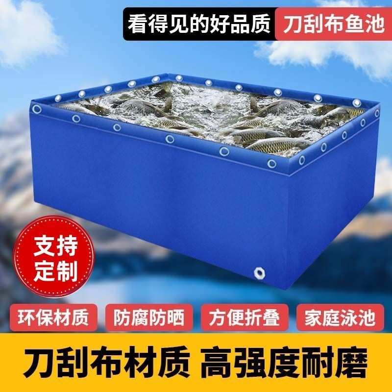 刀刮布帆布鱼池水产养殖防水布篷布蓄水池游泳池水箱养鱼特厚