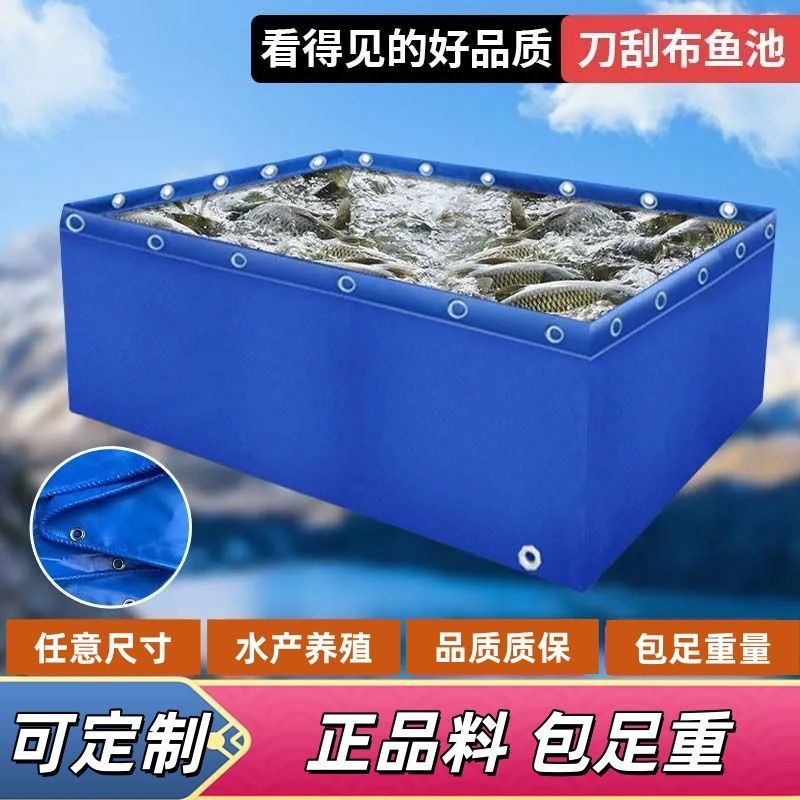刀刮布帆布鱼池水产养殖防水布篷布蓄水池游泳池水箱养鱼特厚