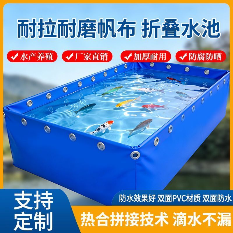 刀刮布帆布鱼池水产养殖防水布篷布蓄水池游泳池水箱养鱼特厚
