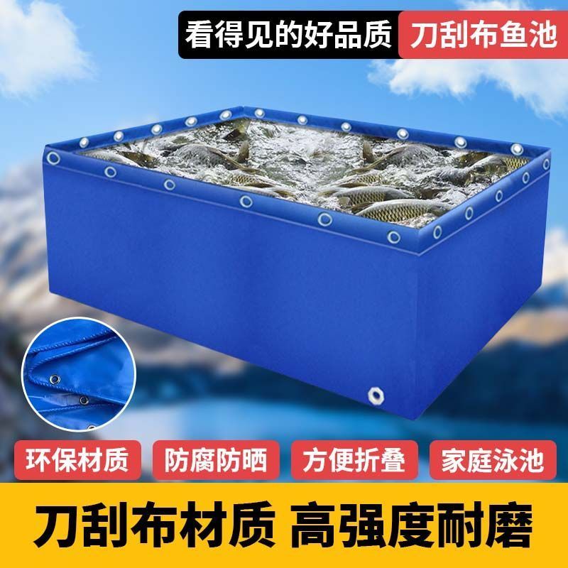 刀刮布帆布鱼池水产养殖防水布篷布蓄水池游泳池水箱养鱼特厚