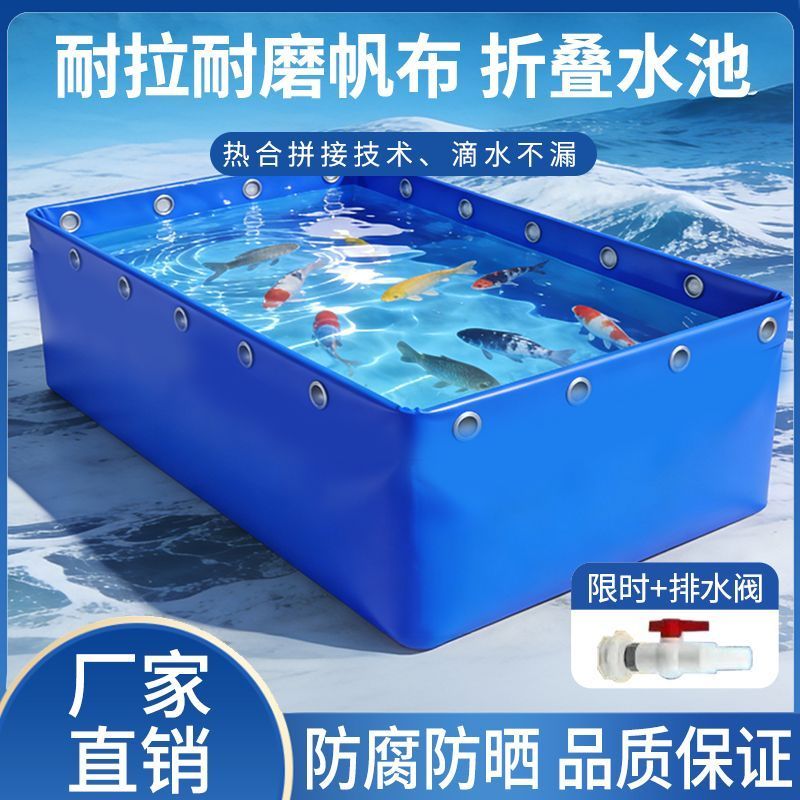 刀刮布帆布鱼池水产养殖防水布篷布蓄水池游泳池水箱养鱼特厚