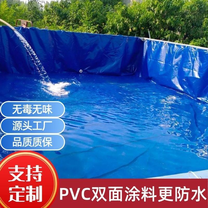 刀刮布帆布鱼池水产养殖防水布篷布蓄水池游泳池水箱养鱼特厚