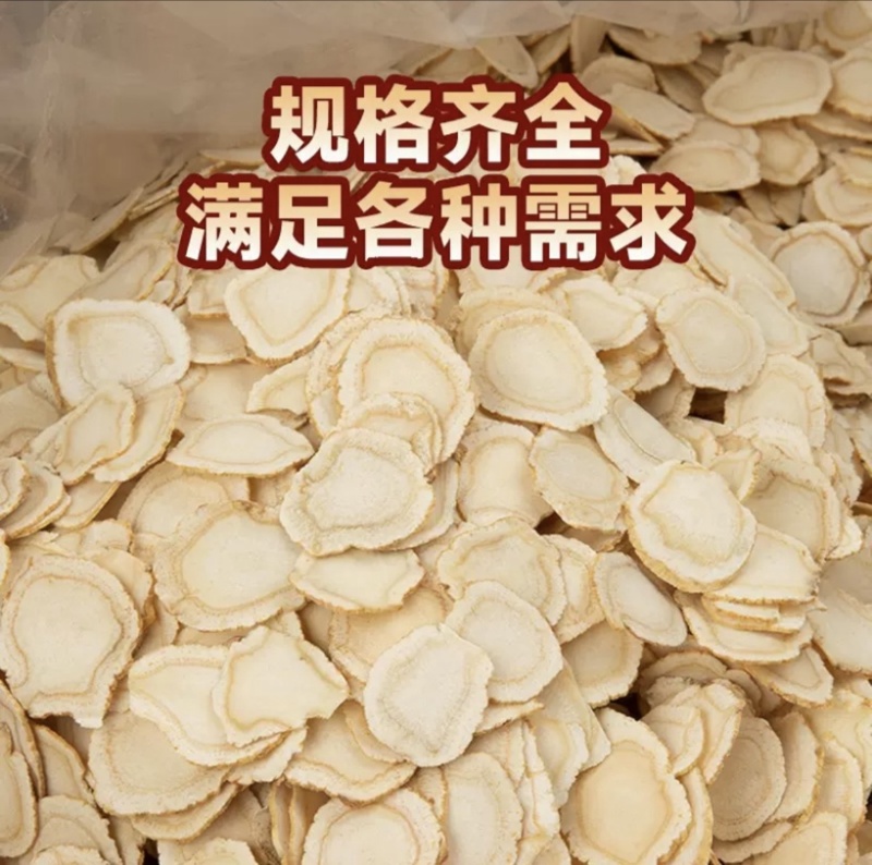 包邮！长白山软质西洋参片产地直供批发零售电商一件代发