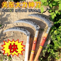 割草镰力新款全钢材割除草刀收割玉米杆专用家用农用手工长柄