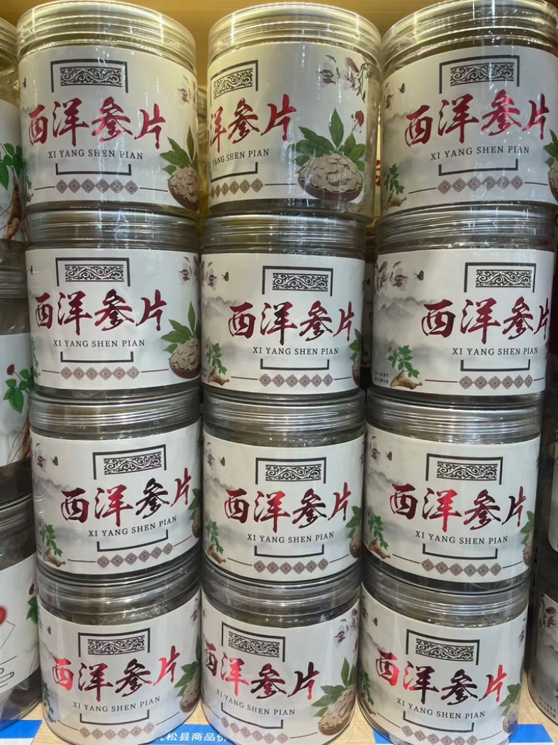 包邮！长白山软质西洋参片产地直供批发零售电商一件代发