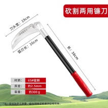 镰刀割草刀砍割两用砍柴专用刀全钢锻打割麦子割韭菜除草工具