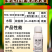 30%肟菌戊唑醇赤霉病稻瘟病白粉病真菌病害