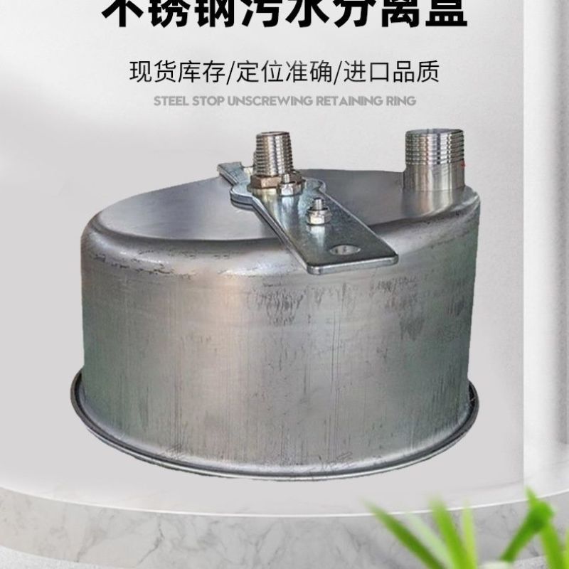 猪用饮水碗污水分离盒带排污口饮水碗喂水不锈钢自动饮水器猪