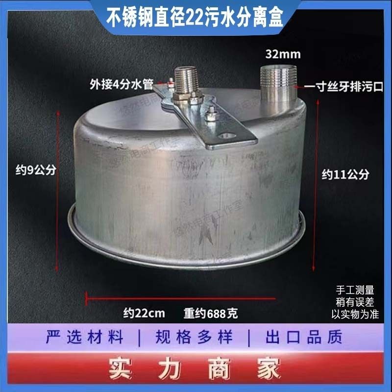 猪用饮水碗污水分离盒带排污口饮水碗喂水不锈钢自动饮水器猪