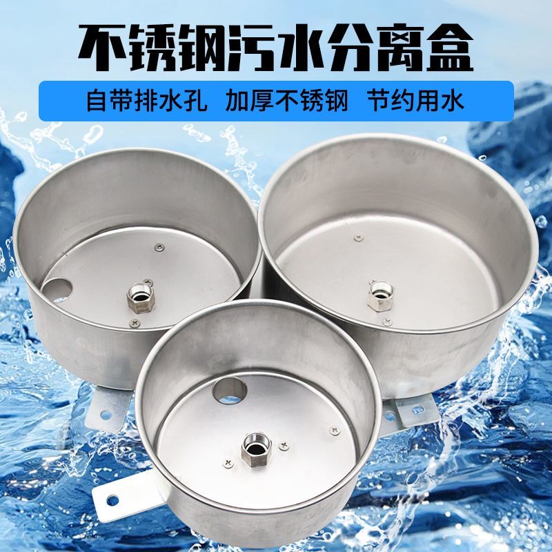猪用饮水碗污水分离盒带排污口饮水碗喂水不锈钢自动饮水器猪
