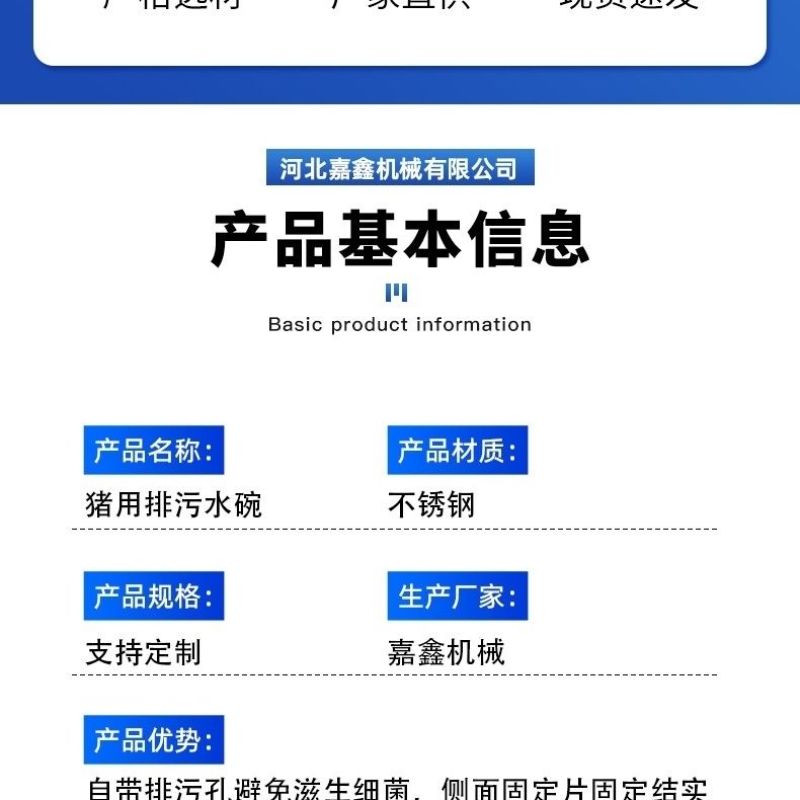 猪用饮水碗污水分离盒带排污口饮水碗喂水不锈钢自动饮水器猪