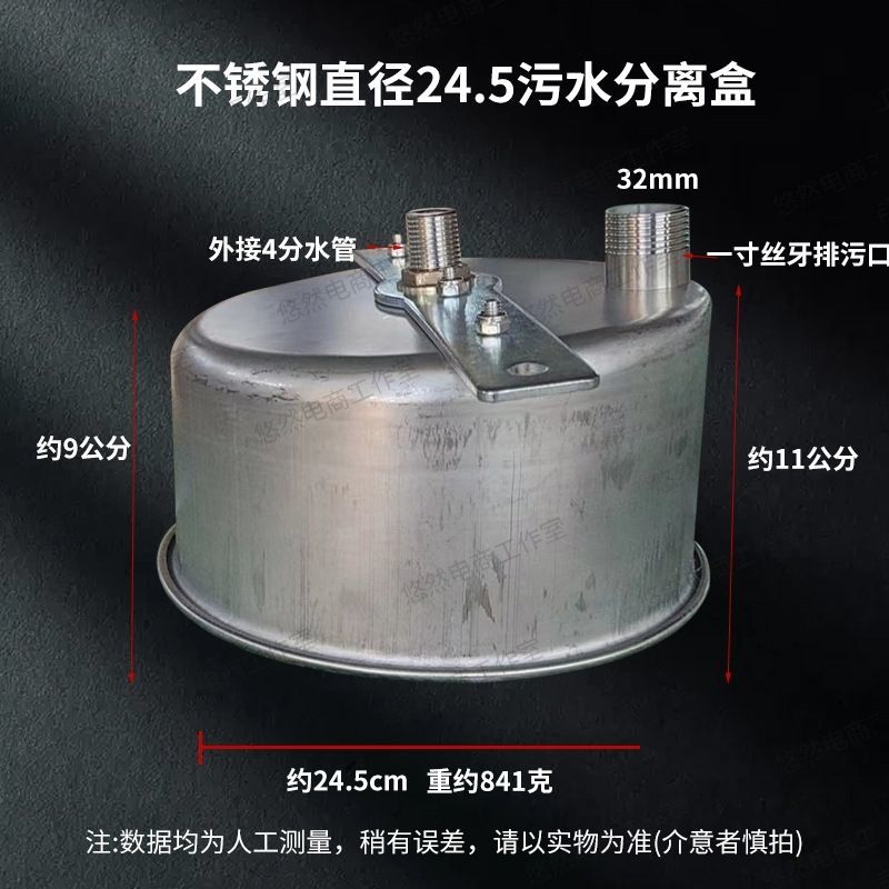 猪用饮水碗污水分离盒带排污口饮水碗喂水不锈钢自动饮水器猪