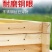 巢础带框成品巢框巢脾蜂巢蜜蜂意蜂箱杉木养蜂工具厂家直销