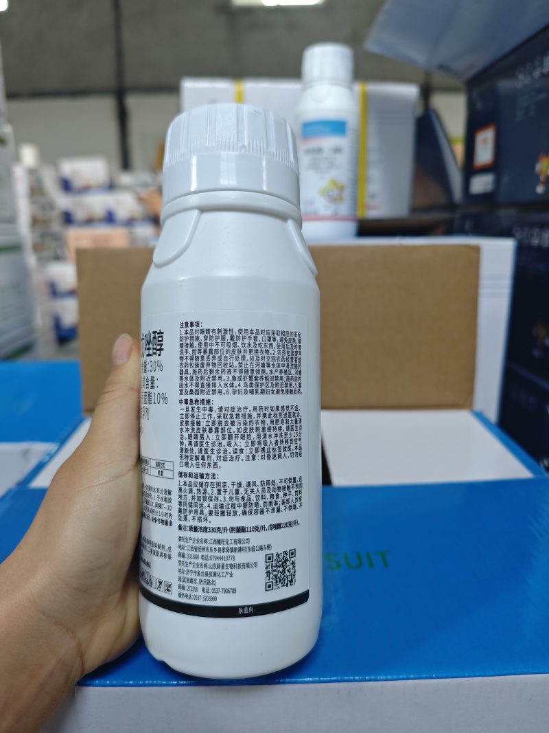 30%肟菌戊唑醇赤霉病稻瘟病白粉病真菌病害