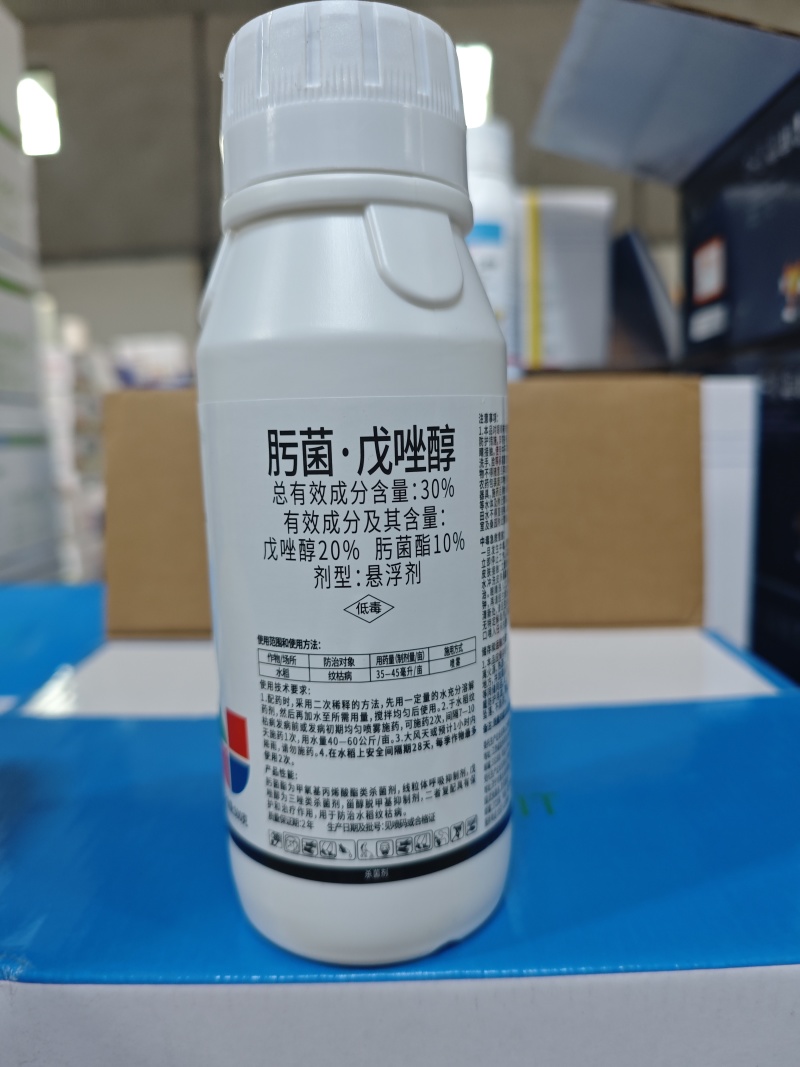 30%肟菌戊唑醇赤霉病稻瘟病白粉病真菌病害