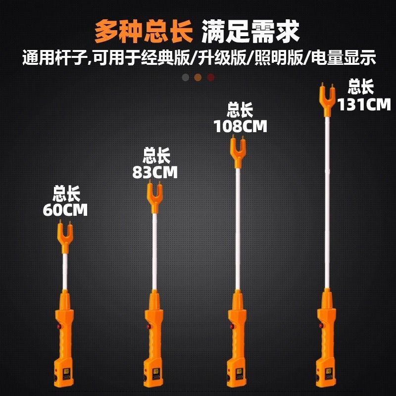 防水赶猪器赶猪神器赶牛棍电子赶牛辊电动赶猪棒赶猪牛器强电