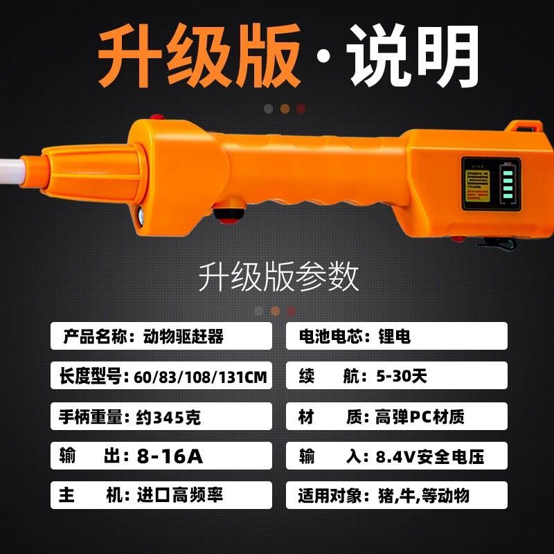 防水赶猪器赶猪神器赶牛棍电子赶牛辊电动赶猪棒赶猪牛器强电