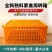 鸡笼家禽专用运输周转箱塑料鸡笼子家用养殖加大加厚鸡鸭鹅鸽