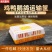 鸡笼家禽专用运输周转箱塑料鸡笼子家用养殖加大加厚鸡鸭鹅鸽