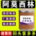 阿莫西林98%猪牛羊鸡鸭鹅兔鸽水产鱼虾养殖通用呼吸道饲料