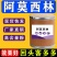 阿莫西林98%猪牛羊鸡鸭鹅兔鸽水产鱼虾养殖通用呼吸道饲料
