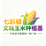 文玩玉米种植，彩绘山宝石宝血冰霜夫人