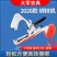 新款绑葡萄绑藤绑枝神器黄瓜绑枝葡萄绑蔓钉子胶带器绑枝捆绑