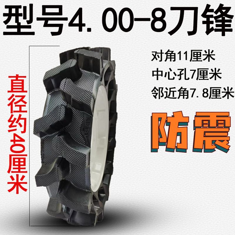 正品微耕机轮胎真空防震实心胎3.50-4/64.00-