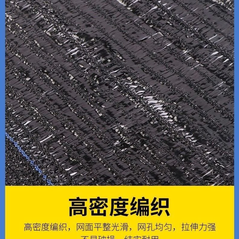 抗老化平织遮阳网加密加厚防晒羊肚菌遮光隔热西瓜蔬菜大棚遮