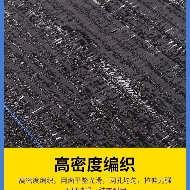 抗老化平织遮阳网加密加厚防晒羊肚菌遮光隔热西瓜蔬菜大棚遮