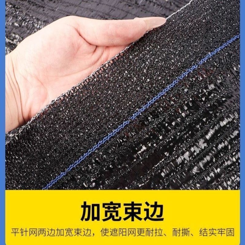 抗老化平织遮阳网加密加厚防晒羊肚菌遮光隔热西瓜蔬菜大棚遮