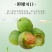 一件代发青皮核桃