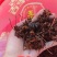 全干八角，批发优惠