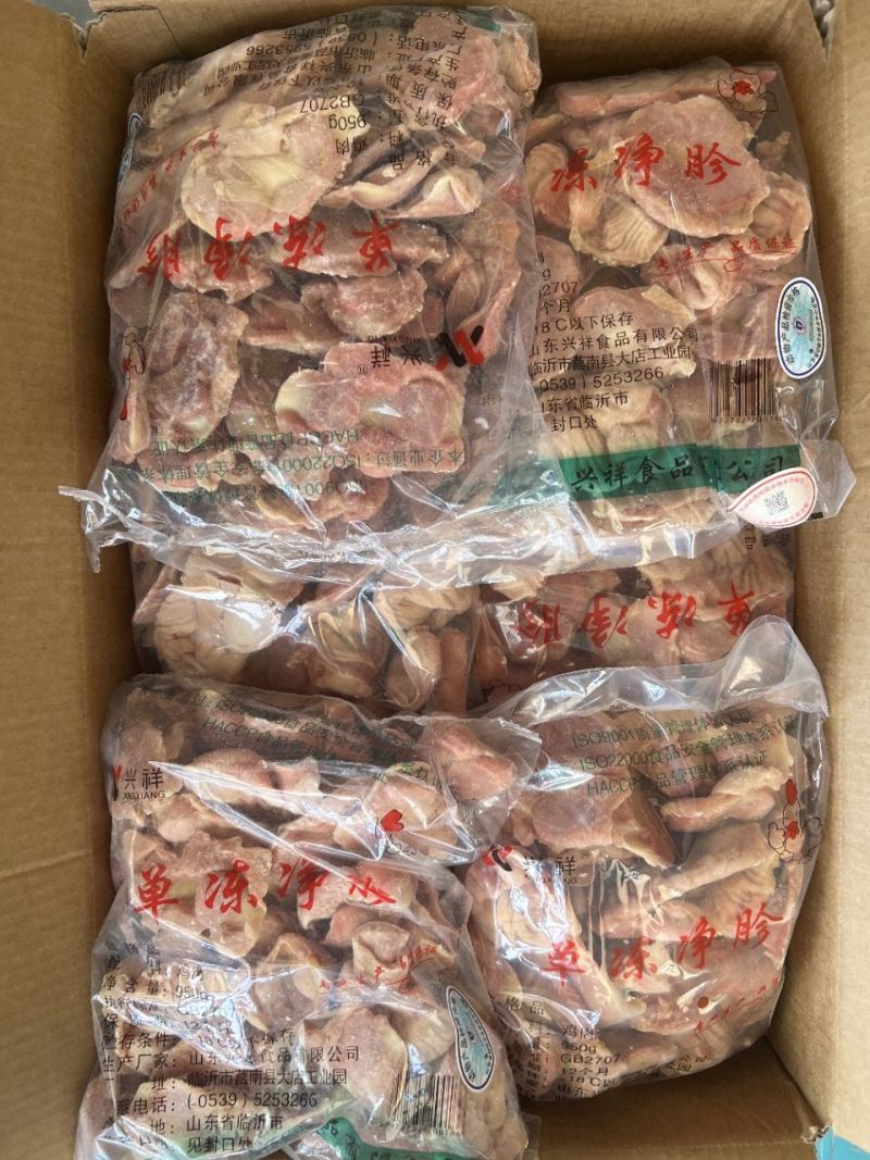 山东莘县817鸡胗，乌鸡胗公鸡胗工厂可供商超批发市场电商