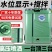 新款搅拌电动喷雾器农用打药机充电高压锂电池喷壶农药喷洒背