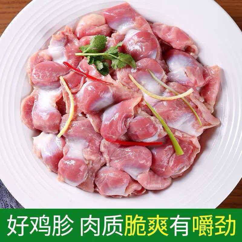 公鸡鸡胗煎炸，可对接商超，批发市场电商货