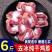 公鸡鸡胗煎炸，可对接商超，批发市场电商货