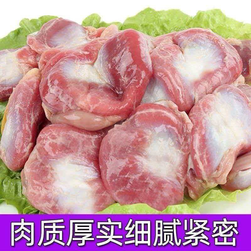 公鸡鸡胗煎炸，可对接商超，批发市场电商货