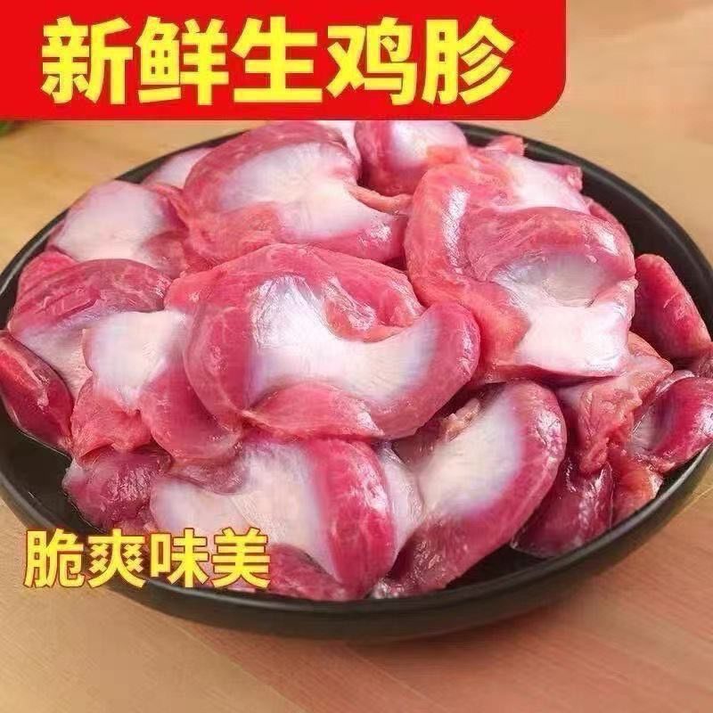 公鸡鸡胗煎炸，可对接商超，批发市场电商货