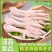 817中装鸡爪生鲜批发冷冻新鲜鸡脚烧烤卤味食材