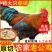 【公鸡特价新鲜现杀】厂家白条鸡冻品大冠公鸡黑脚黄脚笨公鸡