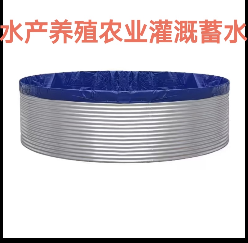 江苏镀锌蓄水池养鱼池