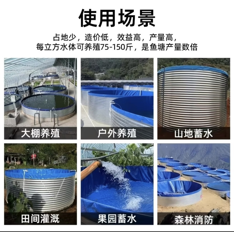 江苏镀锌蓄水池养鱼池