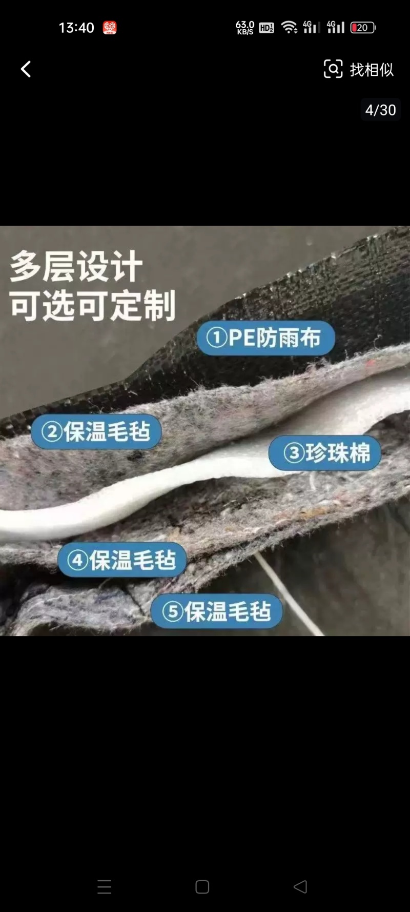 种植，养殖，大棚专用棉被，防风防雪防冻棉被