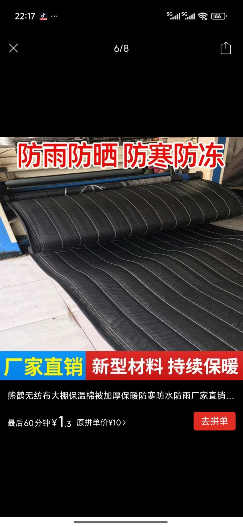 种植，养殖，大棚专用棉被，防风防雪防冻棉被