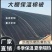 种植，养殖，大棚专用棉被，防风防雪防冻棉被