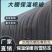 种植，养殖，大棚专用棉被，防风防雪防冻棉被